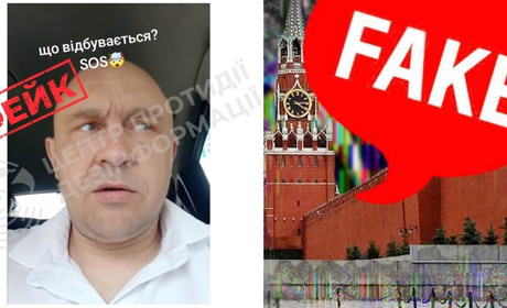 росія продовжує інформаційну операцію проти жителів Сумщини, новою хвилею дезінформації у Tik Tok