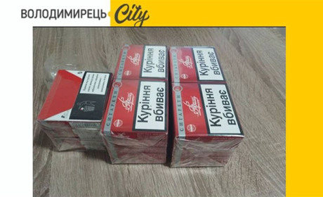 Операція "Тютюн" – у володимирецькому магазині вилучили безакцизні цигарки