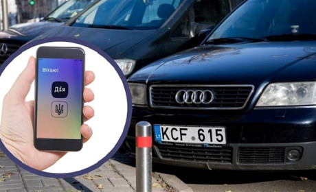 Уряд змінює схему розмитнення автівок: буде платним і через "Дію"