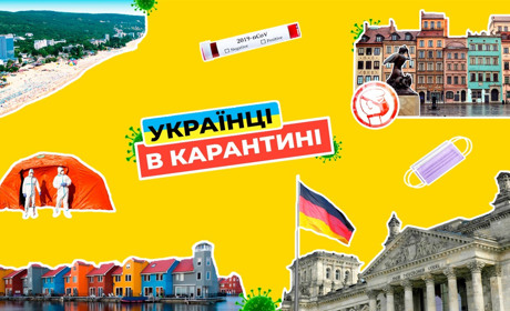 Коронавірусні історії: як живуть українці в карантині за кордоном