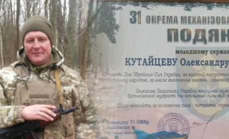 Олександра Кутайцева із Соснови відзначили за службу: подяку командира 31 ОМБр вручили дружині бійця