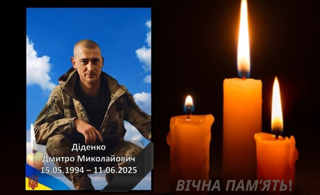 На фронті загинув Дмитро Діденко — пілот БпЛА з Великого Бурлука