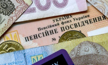 Кому підвищать пенсії у жовтні 2022 року та на скільки