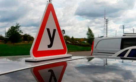 Не учбовий, а навчальний: в Україні змінили маркування навчальних транспортних засобів