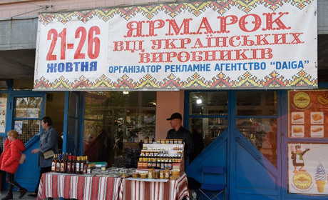До Жмеринки завітав Ярмарок українських виробників: огляд усіх товарів