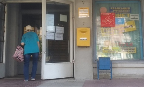 Українцям призупинили соцвиплати