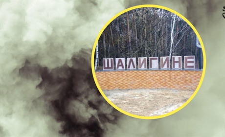 Ворог ударив КАБами по об'єктам цивільної інфраструктури в селищі Шалигине - ОК "Північ"
