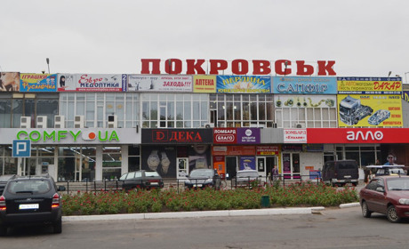 На скільки українізували Покровськ