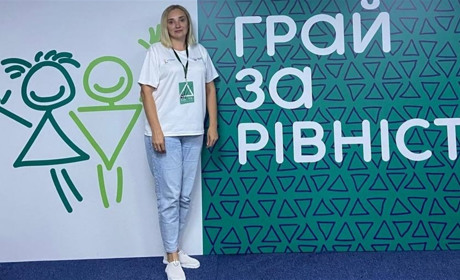 Вчителька із Володимирця перемогла у всеукраїнському проєкті «Грай за рівність»