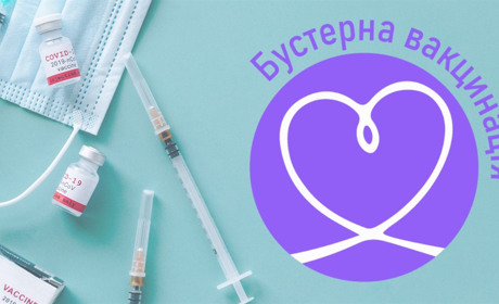 Вакциновані бустерною дозою отримають ще 500 грн за програмою єПідтримка