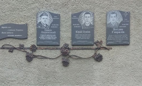 У Калуші відкрили меморіальні дошки Богданові Гавриліву і Михайлові Даніву