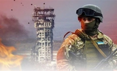 16 січня – в Україні День пам'яті "кіборгів": свята, події та народні прикмети