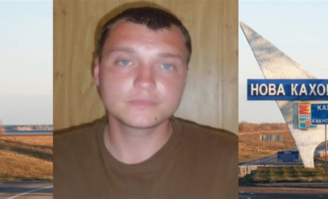 Окупанти незаконно судитимуть викраденого жителя Нової Каховки