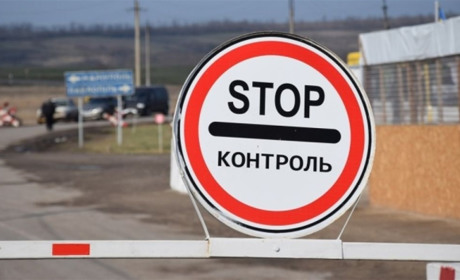 Виїзд і в’їзд у зону проведення Операції Об’єднаних Сил обмежили: що треба знати сватівчанам