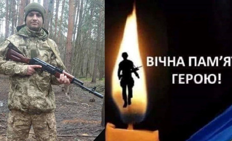 Віддамо шану Герою! Наш земляк Дмитро Семенюк повертається додому на щиті