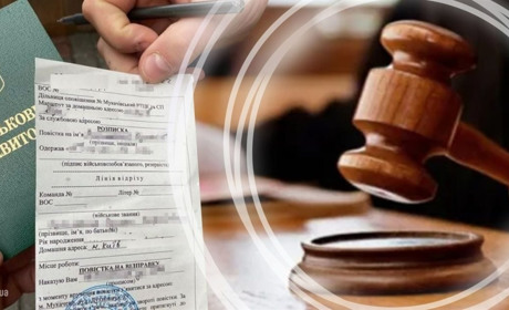 На Білопільщині чоловіка засудили до трьох років позбавлення волі за ухилення від служби