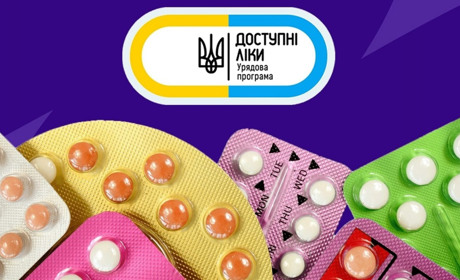 Розширення програми «Доступні ліки». Як городоччанам отримати безоплатні ліки