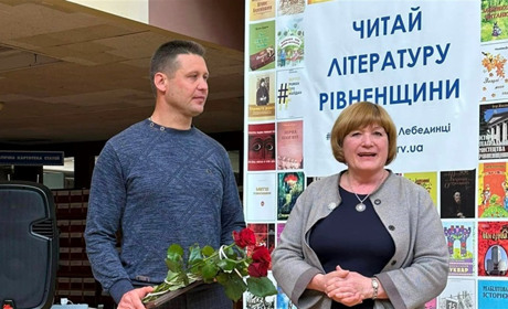 Краща книга Рівненщини: хто з письменників Сарненської громади отримав нагороду