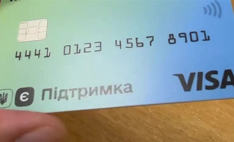 Плюс 500 грн - за бустерну дозу і можливість оплатити комуналку "ковідною" тисячею