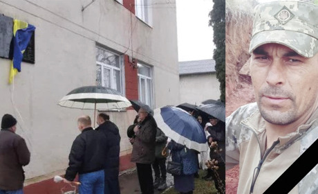 У Ставчанах відкрили меморіальну дошку загиблому бійцю Івану Мачушаку