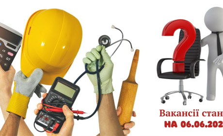 Актуальні вакансії в Южноукраїнську: продавець, охоронник, мийник посуду, лікар