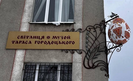 Фасад Народного дому Червонограда прикрасила писанка