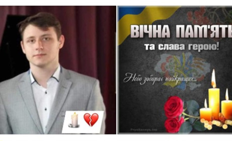 У НІЖИНІ ПРОЩАТИМУТЬСЯ ІЗ ЗАГИБЛИМ МОЛОДИМ ГЕРОЄМ ІЛЬЧУКОМ ОЛЕКСІЄМ
