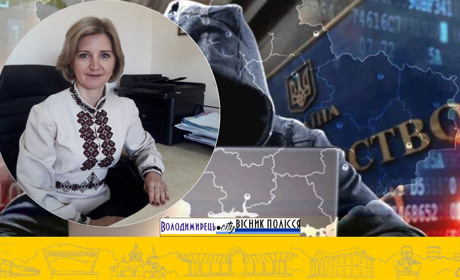 Що з реєстрами держустанов – коментар фахівчині з Володимирецької громади
