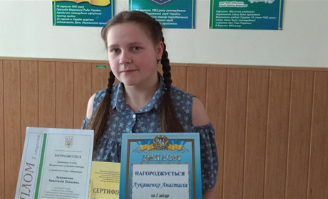 Бронзу всеукраїнської олімпіади здобула учениця Сербинівської школи