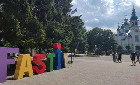 Відпочинок у Фастові: як провести вихідні в місті