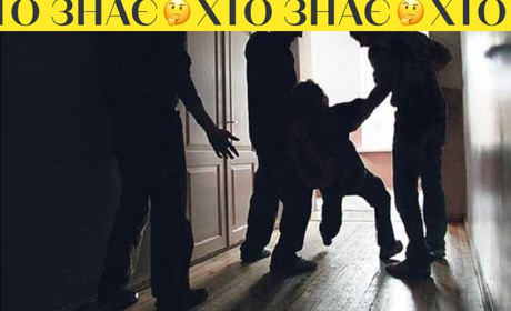 Як протидіяти булінгу та дискримінації на національному ґрунті. Список контактів