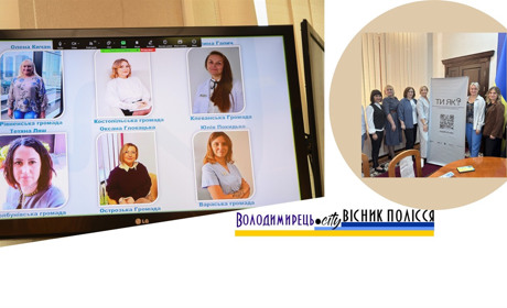 Вараську громаду обрано однією із шести амбасадорів Всеукраїнської програми "Ти як?"