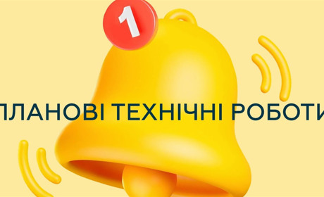 Приватбанк вимкне банкомати