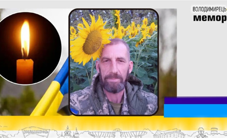 Втрата громади: виконуючи бойове завдання загинув військовослужбовець з Довговолі