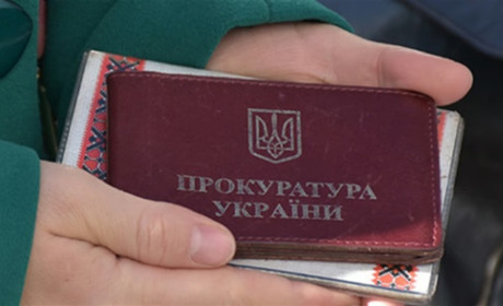 Прокурорам Хмельниччини збільшать посадові оклади