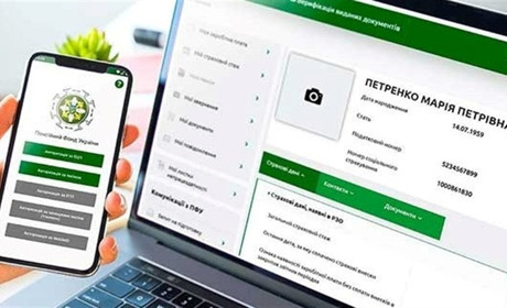 "Пенсійний фонд" у смартфоні: як авторизуватися на вебпорталі електронних послуг Фонду