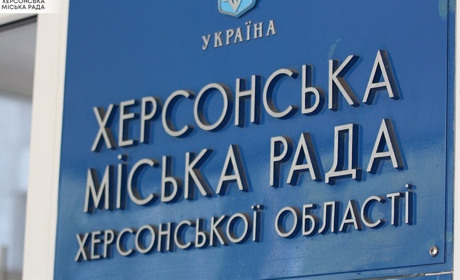 27 січня 2022 року у Херсоні вирішать, чи піднімати вартість проїзду в тролейбусах
