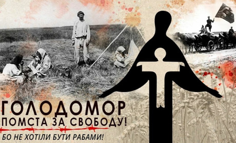 90-ті роковини страшного злочину: Україна і світ вшановують жертв Голодомору 1932-1933 років