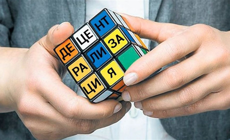 Нардеп не хоче «смотрящих»