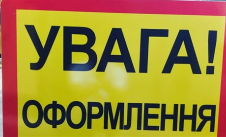 За сім місяців слідчі Шепетівського РУП оголосили 35 підозр за порушення Правил дорожнього руху