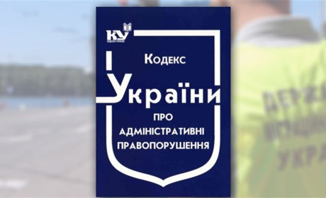 В Україні для іноземців та ОБГ посилюють відповідальність за порушення міграційного законодавства