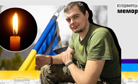 Втрата громади: на Луганщині загинув 27-річний радіотелефоніст із Хиноч