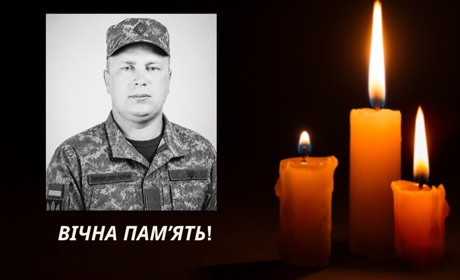 Шевченківська громада попрощалася із захисником Олегом Плутцовим, який загинув на Куп’янщині