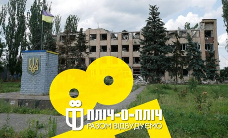 Відбудуємо «Пліч-о-пліч»: Регіони України долучають до допомоги Херсонщині