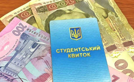 Крок вперед, два – назад? Стипендії підвищать, але отримувати їх буде менша кількість студентів