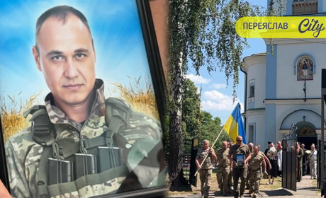 У Переяславі попрощалися із 44-річним Захисником Євгеном Варяником