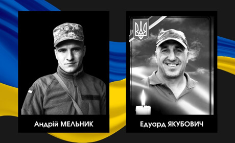 Двох військових із Сарненського району, які виконували бойові завдання на Курщині, визнали загиблими