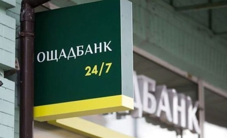 Шахраї маскуються під «Ощадбанк» – нова схема обману