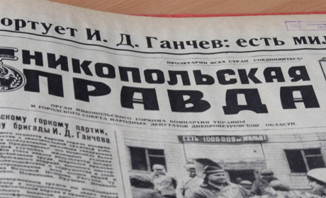 Архів газети Нікопольська правда: хто був відповідальний за благоустрій парку Перемоги 38 років тому