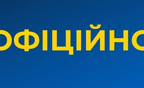 Офіційна заява СБУ щодо подій на сході України
